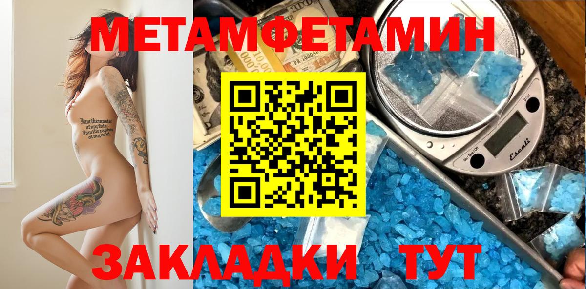 Amphetamine Premium Пенза
