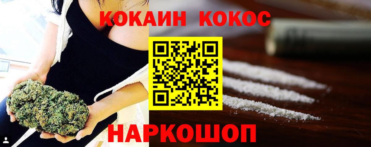 Пенза  КОКАИН  Cocaine 97%  Вход с VPN  цены   КОКАИН Fish Scale 