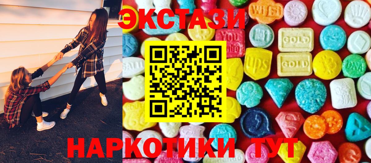 Пенза  как найти закладки  ЭКСТАЗИ 250 мг  Вход с VPN  Ecstasy louis Vuitton  hydra ссылка  ЭКСТАЗИ 