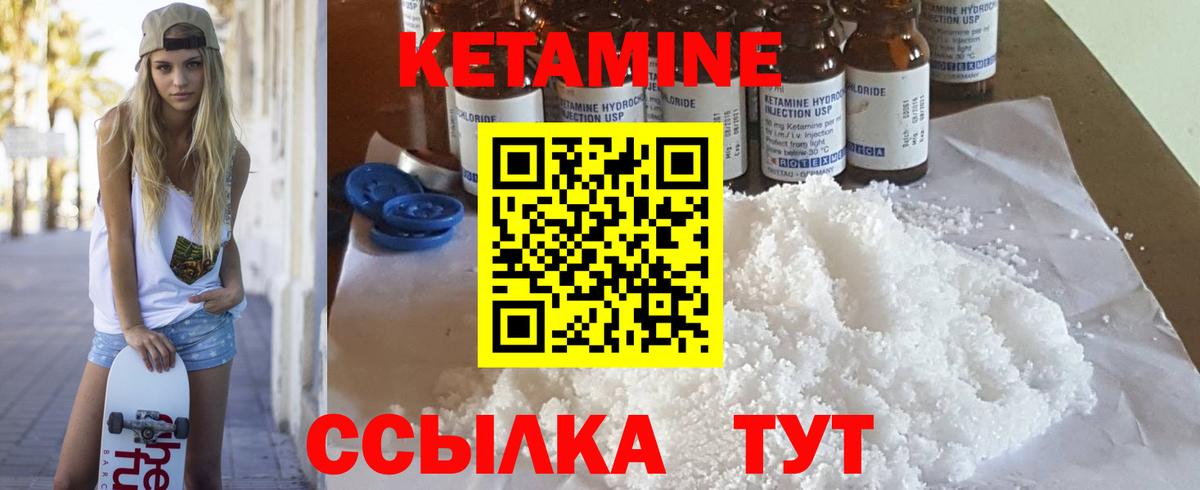 ГАШ  Cocaine  Канабис  КОКАИН  A PVP СОЛЬ кристаллы  Меф кристаллы  МЕТ  Лсд 25  Пенза  Вход с VPN 