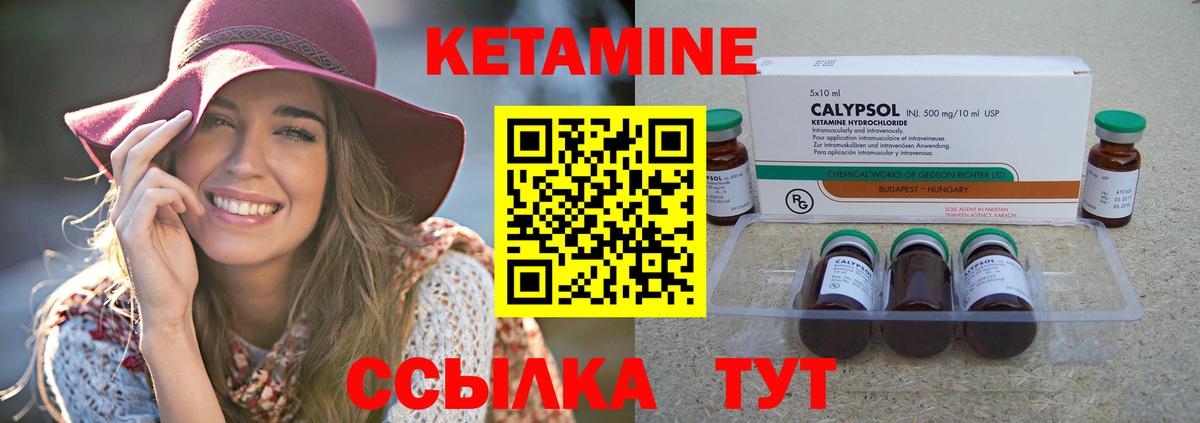 Пенза  КЕТАМИН ketamine  Вход с VPN 