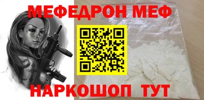 прущая мука Севастополь