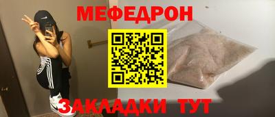 прущая мука Севастополь
