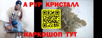 соль ск Северобайкальск
