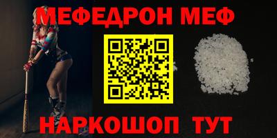 прущая мука Севастополь