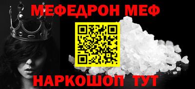 прущая мука Севастополь