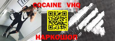 соль ск Северобайкальск