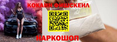 соль ск Северобайкальск