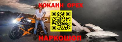 соль ск Северобайкальск