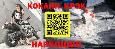 прущая мука Севастополь