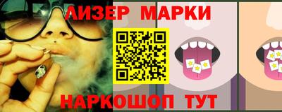 соль ск Северобайкальск