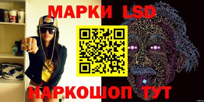соль ск Северобайкальск