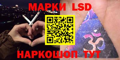 альфа пвп Сланцы