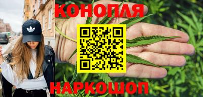 соль ск Северобайкальск