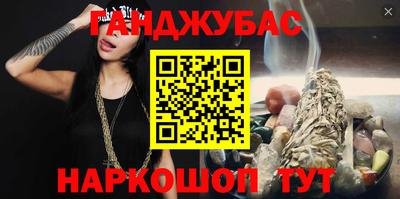 прущая мука Севастополь