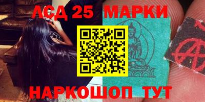 соль ск Северобайкальск