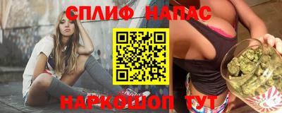 соль ск Северобайкальск
