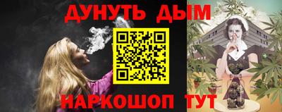 прущая мука Севастополь
