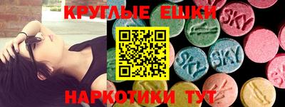 соль ск Северобайкальск