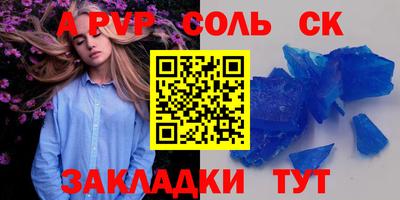 СК Свободный