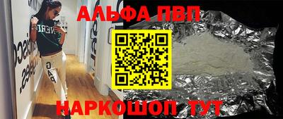 прущая мука Севастополь