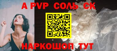 прущая мука Севастополь