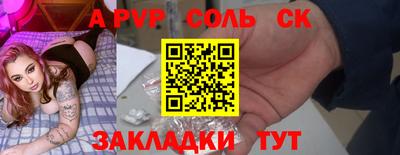 прущая мука Севастополь