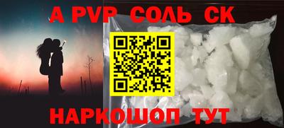 прущая мука Севастополь
