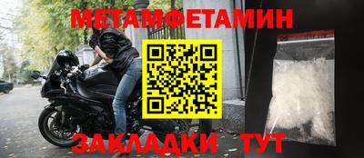 соль ск Северобайкальск