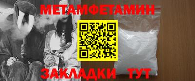 соль ск Северобайкальск
