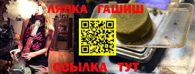 соль ск Северобайкальск