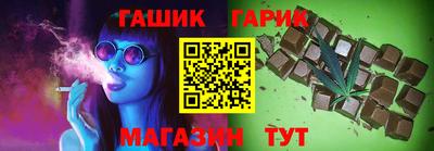 соль ск Северобайкальск