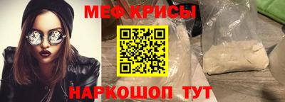 прущая мука Севастополь