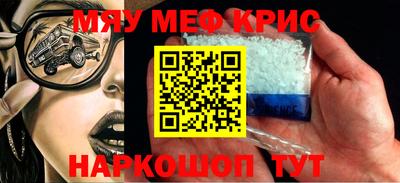 соль ск Северобайкальск