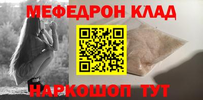 СК Свободный