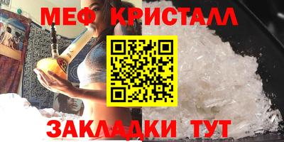 дмт Славгород