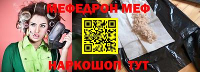 СК Свободный