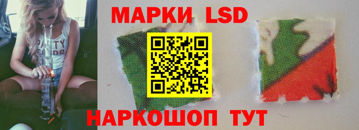 ЛСД экстази кислота  Лсд 25 экстази ecstasy  Вход с VPN    зеркало  Пенза 