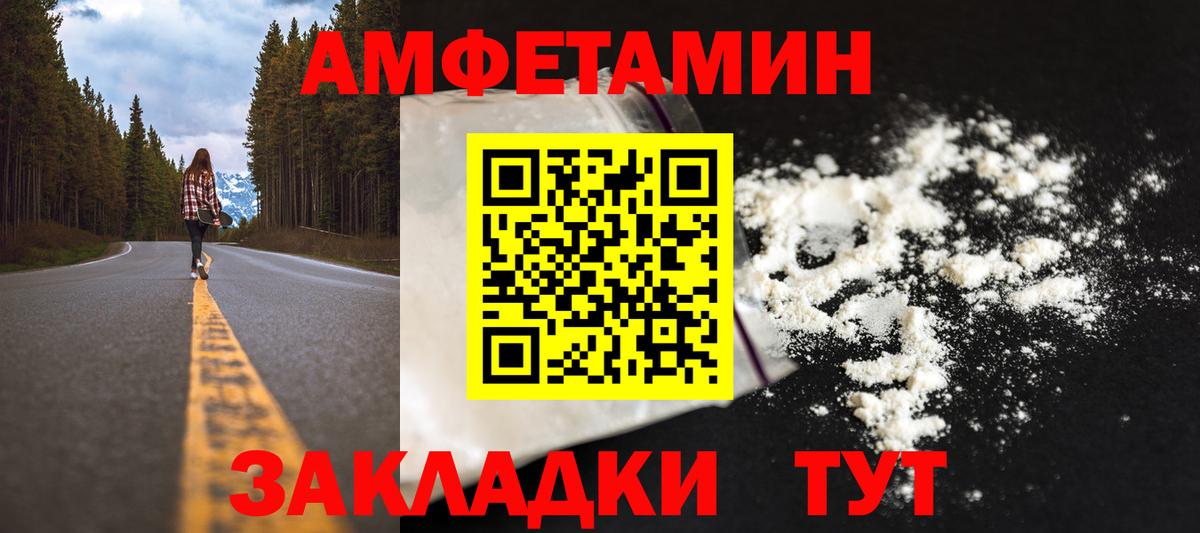 Пенза  Метамфетамин пудра  Вход с VPN 