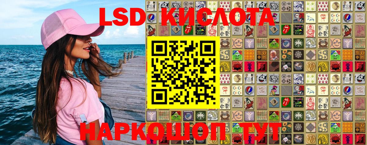 что такое наркотик  Наркотические марки 1,5мг  Пенза  Вход с VPN  Наркотические марки 1,5мг 